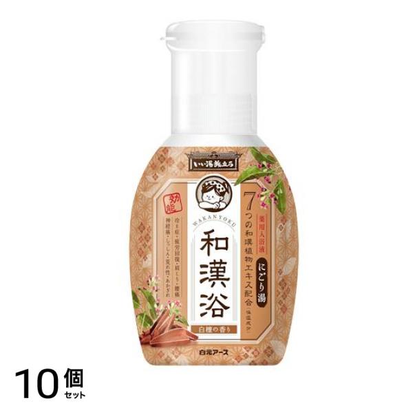 いい湯旅立ち 和漢浴 にごり入浴液 白檀の香り 300mL 10個セット