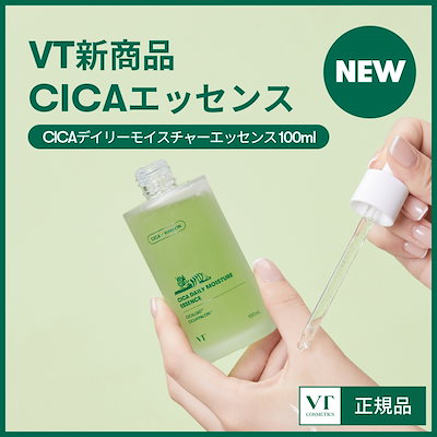 【美容液】4本 VT CICA デイリーモイスチャー エッセンス  大容量