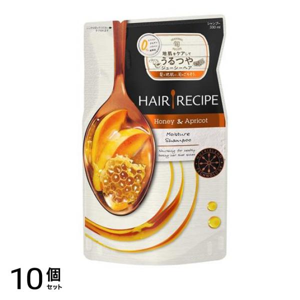 ヘアレシピ ハニーアプリコット エンリッチモイスチャーレシピシャンプー 詰め替え用 330mL 10個セット