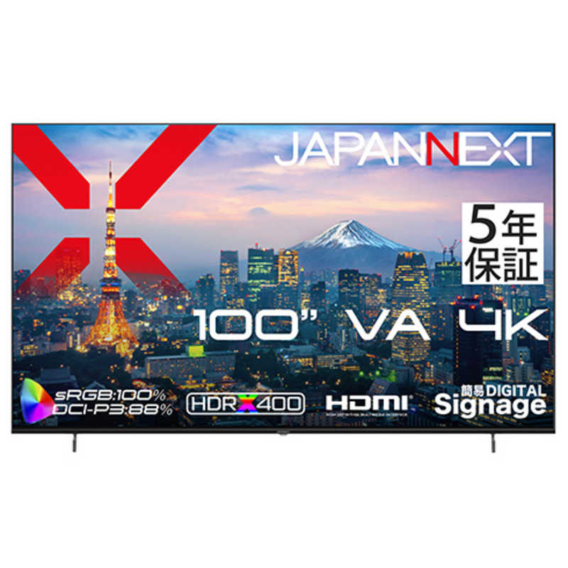 JAPANNEXT　(5年保証) 100インチVAパネル4K大型液晶モニター HDMI ビデオ/音声入力 USBメモリ再生対応 リモコン同梱 ［ワイド / 60Hz］　JN-V100U-M-H5