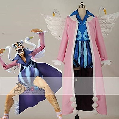 ボン・クレー コスプレ衣装 ONEPIECE Amazon.co.jp: ONE PIECE ワンピース Mr.2ボン・クレー コスプレ