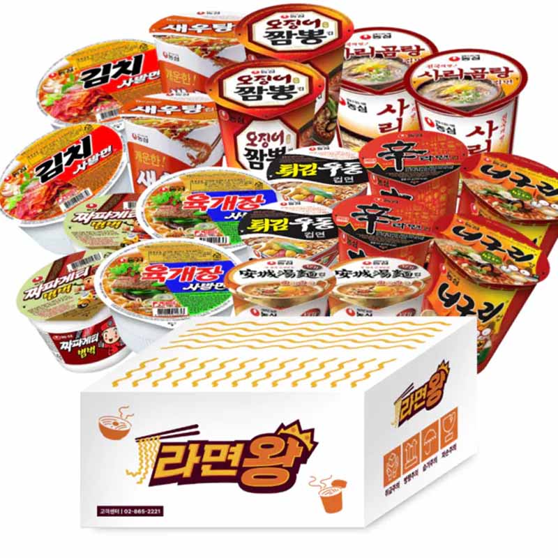 【韓国ラーメン】 バラエティパック 10種 20個セット 選べる カップ麺 海外食品 インスタント 軽食 韓国食品