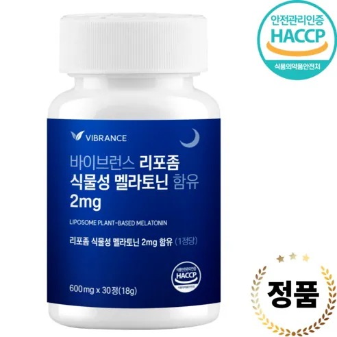 バイブランス 二重配合 植物性睡眠誘導剤 2mg 米国産リポソーム原料配合, 4個, 30錠