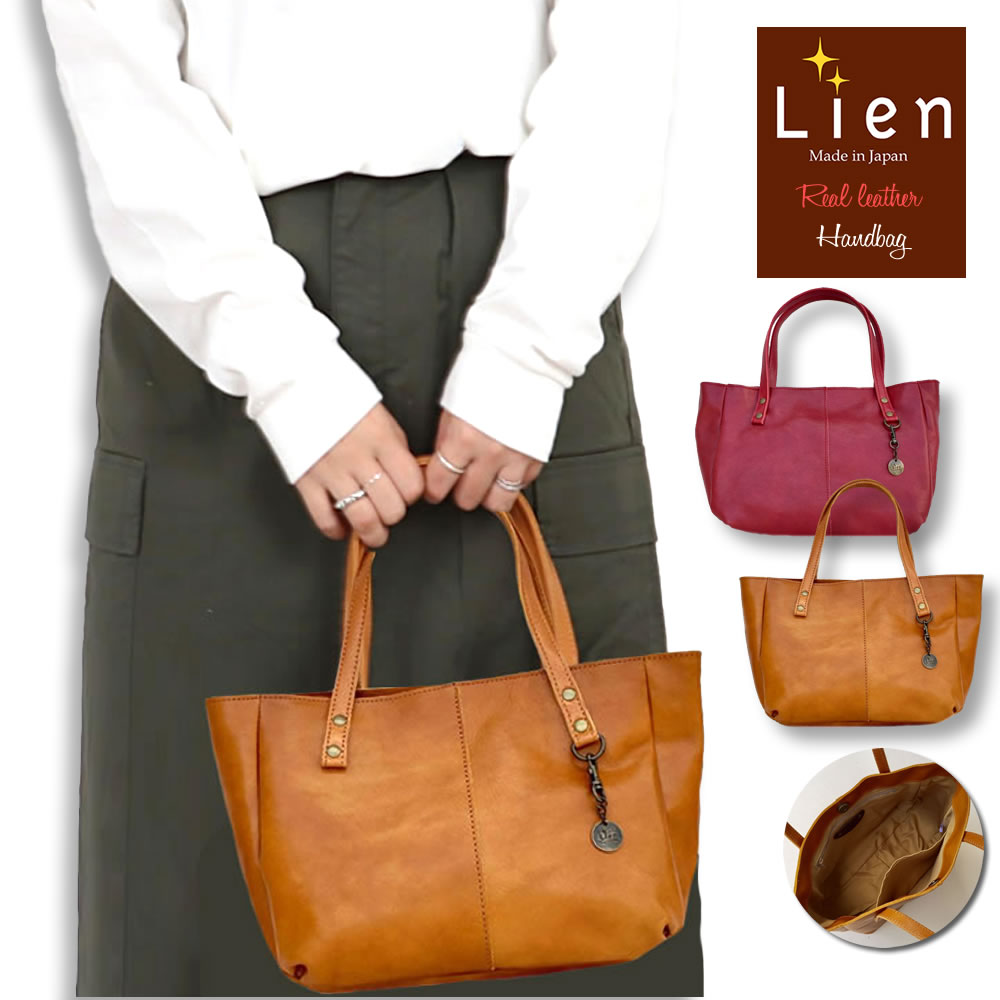 リアルレザー 手提げバッグ ベンガルカーフレザーチャームバッグ カバン 鞄 コンパクト トートバッグ ヨネヤマ ヴィンテージ調 牛革 本革