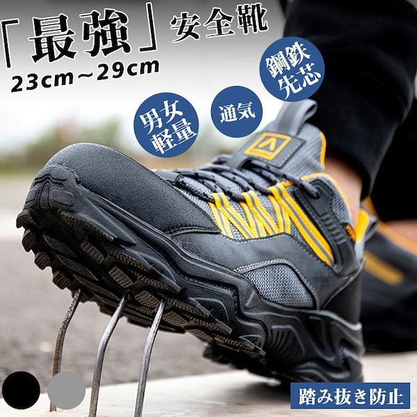 【限定カラー】アシックス安全靴　CP113 26.5cm asics アシックス ウィンジョブ CP113 クラシックレッド×ホワイト