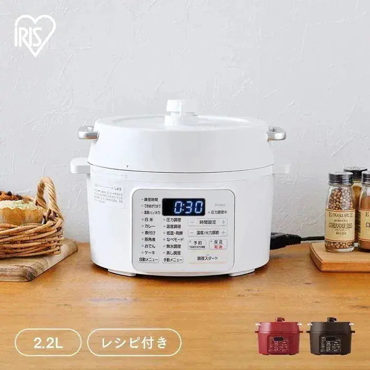 電気 圧力鍋 アイリスオーヤマ 2.2l PC-MA2-W 人気 ランキング おすすめ 家電　メガ割
