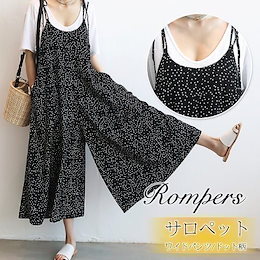 再販記念!!限定SALE!! 韓国ファッション サロペット オールインワン レディース ドット柄 可愛い ワンドパンツ
