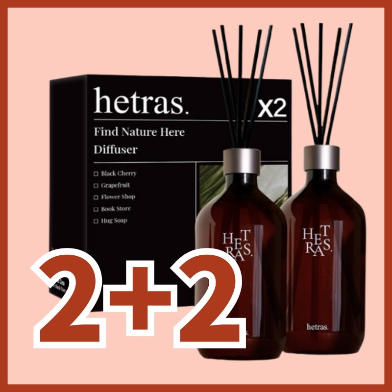 【2+2】選べる12種プレミアム大容量ディフューザー 500ml×2本/人気香りホテルウッド//強力消臭/長時間持続/防臭＆抗菌