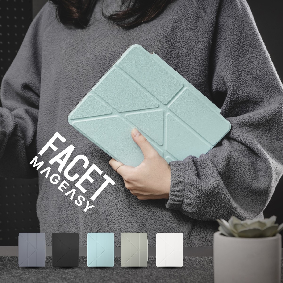 iPad Air M3 2025 11インチ M2 対応 ケース 手帳型 5WAY スタンド付き 保護 カバー 動画視聴 タイピング スタンド FACET