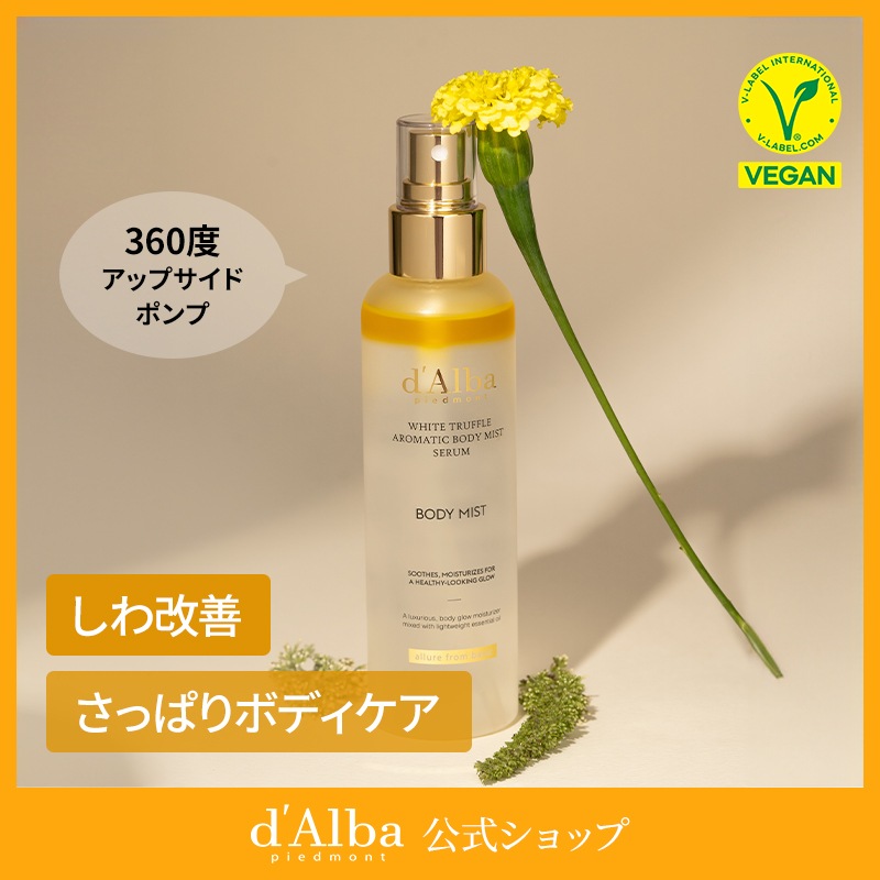 Nej123　ボディミスト 236ml 4本セット Nej123 ボディミスト 236ml 4本セット Bath & Body Works ボディ