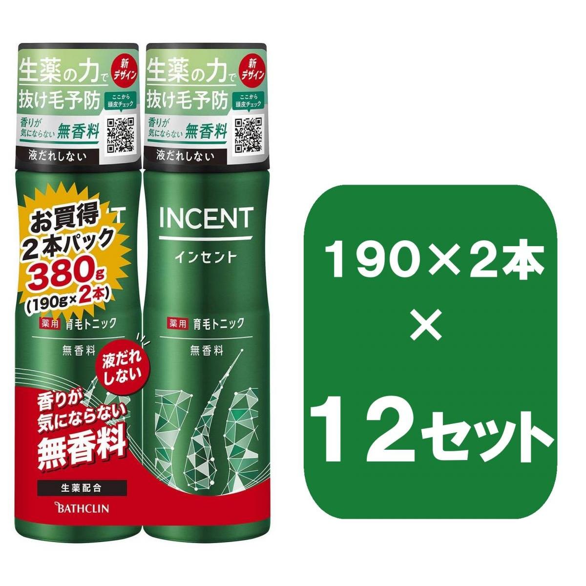 【まとめ買い】バスクリン　インセント　薬用育毛トニック無香料ペアパック 190ｇ×2本×12セット