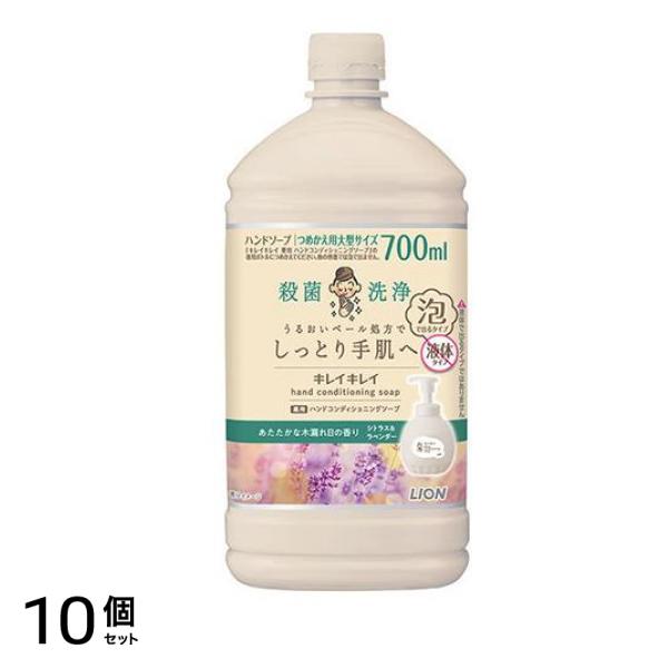 薬用ハンドコンディショニングソープ シトラス&ラベンダー 詰め替え用大型サイズ 700mL 10個セット 7,880円