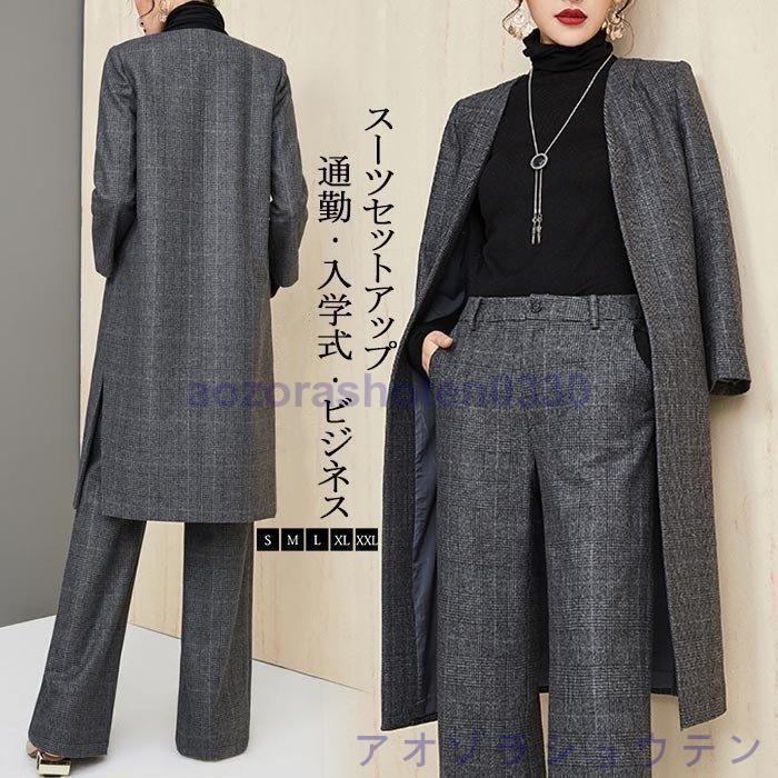 スーツセット レディース パンツセット 30代40代 事務服 ジャケット ワイドパンツ ビジネススーツ ラシャ セレモニー 入学式 通勤オシャレ 着痩せ