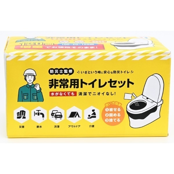ファミリー・ライフ 非常用トイレセット100回分+増量20回分 計120回分(04648) メーカー直送
