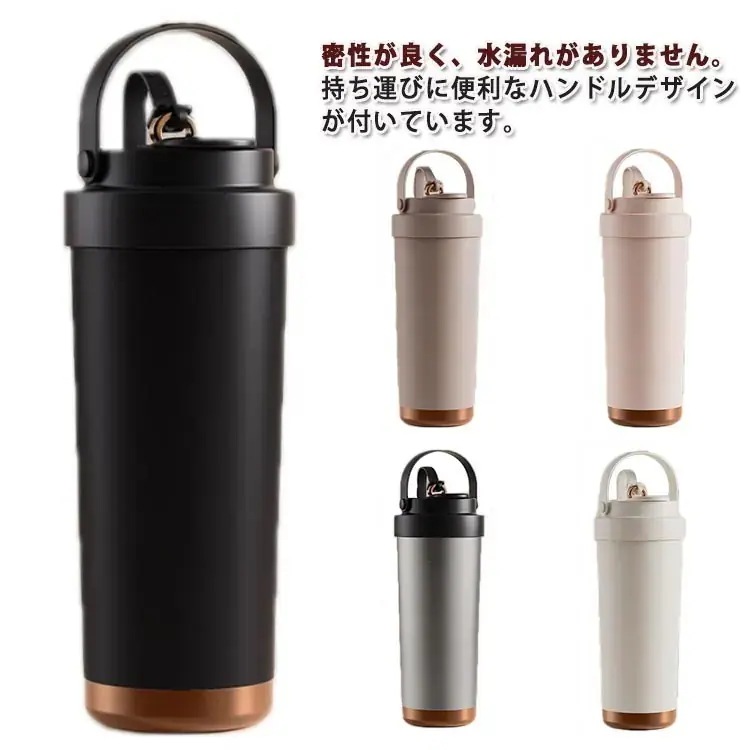 【1つ買うと1つ無料】【メガ割 】選べる福袋 タンブラー ストロー付き 水筒 大容量 蓋つき ストロー付き 保温 保冷 マグボトル 持ち運び こぼれない 漏れ防止 暑さ対策 オフィス アウトドア キャ