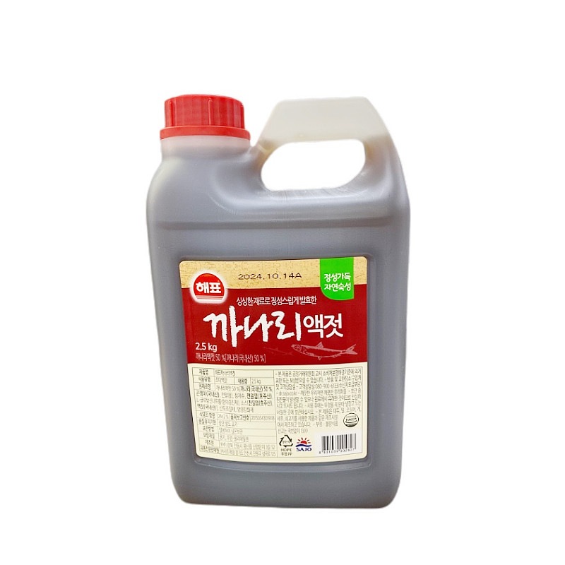 カナリエキス2.5kgｘ6個　韓国調味料　調味料　韓国食品　キムチ材料　 까나리액젓 조미료