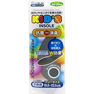（まとめ）インソール 抗菌+消臭 子供用 フリーサイズ（16.022.0cm） C1590 360個セット