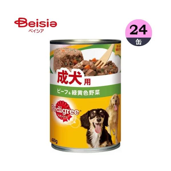 ペディグリーチャム マースジャパンリミテッド ペディグリーチャムP2成犬用ビーフ＆緑黄色野菜400g×24個 犬 まとめ買い 業務用 ペット