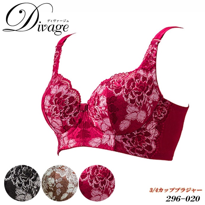 Divage(ディヴァージュ)-ブラジャー(296-020)3/4カップブラ サイズ：ＡＤカップ エルローズDivage(ディヴァージュ)-ブラジャー(296-020)3/4カップブラ サイズ：ＡＤカ