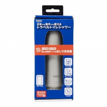 YAZAWA（ヤザワコーポレーション） トラベルトイレシャワー TVR68WH