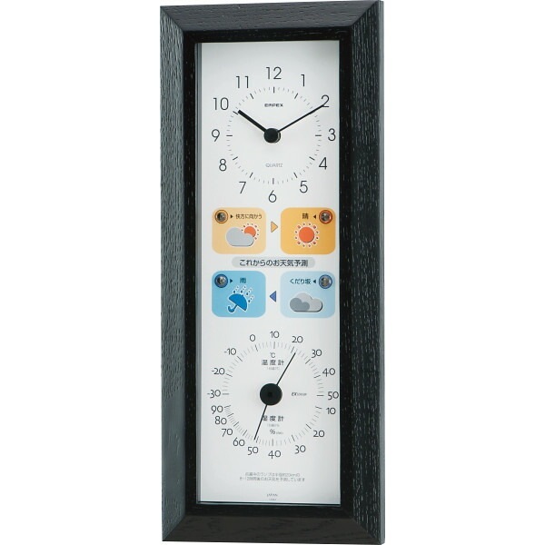 （ギフト）晴天望機/1台4役 BW-5038