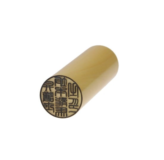 士業用印鑑 弁護士 丸棒 職印 資格印 先生印 ブラストチタン 丸印 16.5mm はんこ ハンコ 6,965円