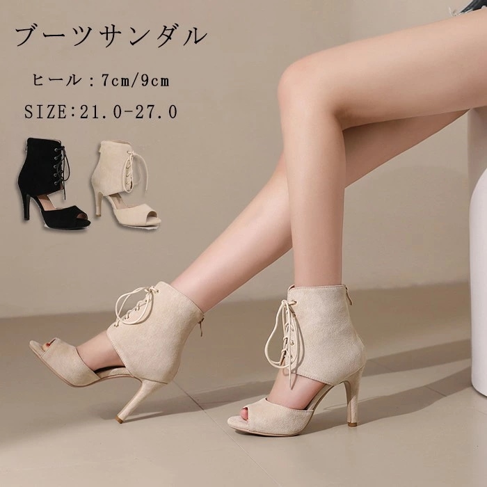 季節限定サマーブーツ レディース ブーツサンダル ショートブーツ 9cm 7cm 歩きやすい 編み上げ 柔らかい バックファスナー 大きいサイズ 小さいサイズ メッシュ オープントゥ ピンヒール レー