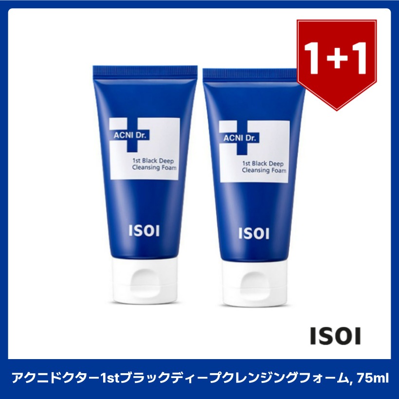 アクニドクター1stブラックディープクレンジングフォーム, 75ml x2個 韓国スキンケア 韓国 コスメ