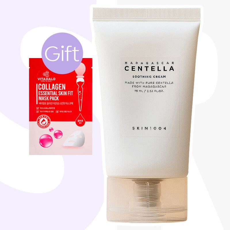 【正規品】マダガスカル センテラ スージングクリーム 75ml