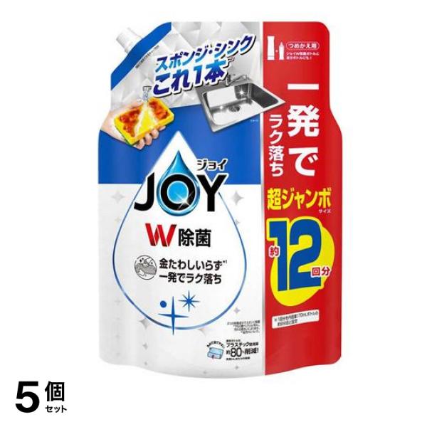 W除菌 食器用洗剤 さわやか微香 詰め替え用 超ジャンボ 1550mL 5個セット 6,796円