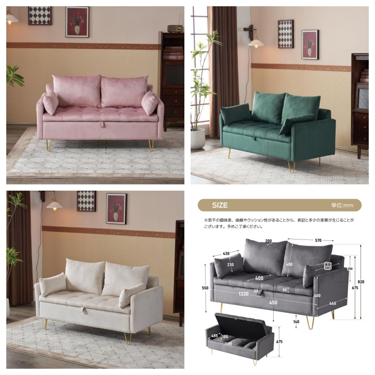 即日発送ソファー 2人掛け ソファ 収納付き クッション4個付き 金属脚付きカウチソファ 多機能ソファアームレスト レイアウト自由 二人がけソファー おしゃれ