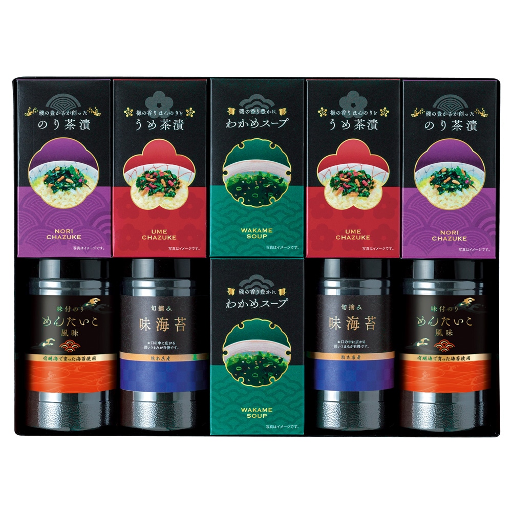 味付海苔&お茶漬&スープ詰合せ LJ-50 A148-074 ラッピング無料 のし無料 メッセージカード無料 のり ご飯のお供 ギフト 詰め合わせ ギフトセット A31