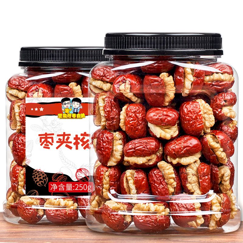 【急速出荷!】新鮮で出荷が速い赤いデーツくるみ粒入り独立小包装 グレーデーツくるみ入り 125g500g