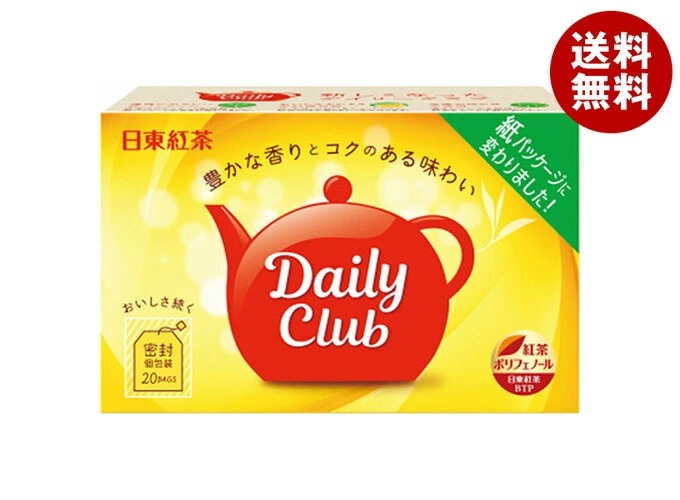 三井農林 日東紅茶 デイリークラブ ティーバッグ (2g×20袋)×48個入