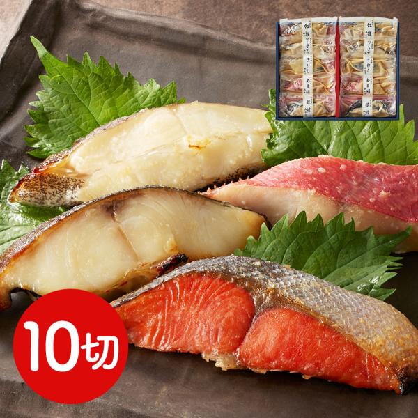 鳥取 山陰大松 氷温熟成 西京漬けギフトセット 凛 SISK 7,344円