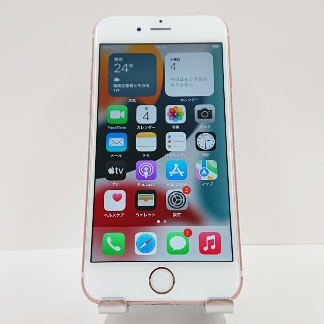 iPhone11 Pro 256GB SoftBank スペースグレイ 送料無料 本体 iPhone11 Pro 256GB SoftBank スペースグレイ 送料無料 本体