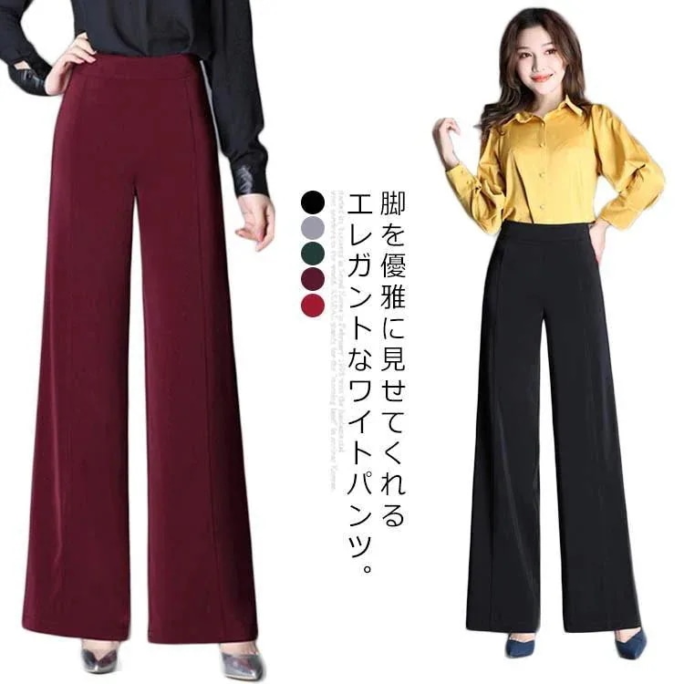ゆったり ガウチョパンツ [10月推奨/20%OFF]パンツドレス 20代30代40代 ハイウエスト ワイドパンツ フレアパンツ 結婚式 レディース