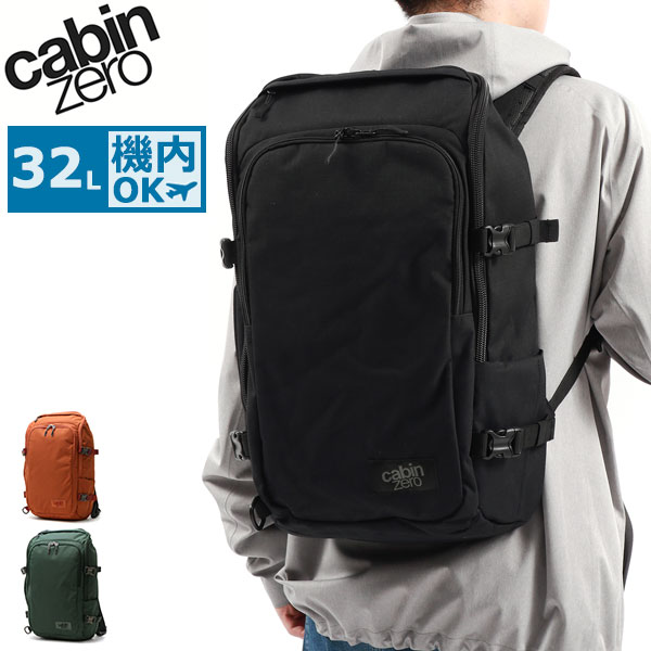 正規品10年保証 リュック ADV PRO 32L バッグパック リュックサック B4 2WAY Okoban メンズ レディース