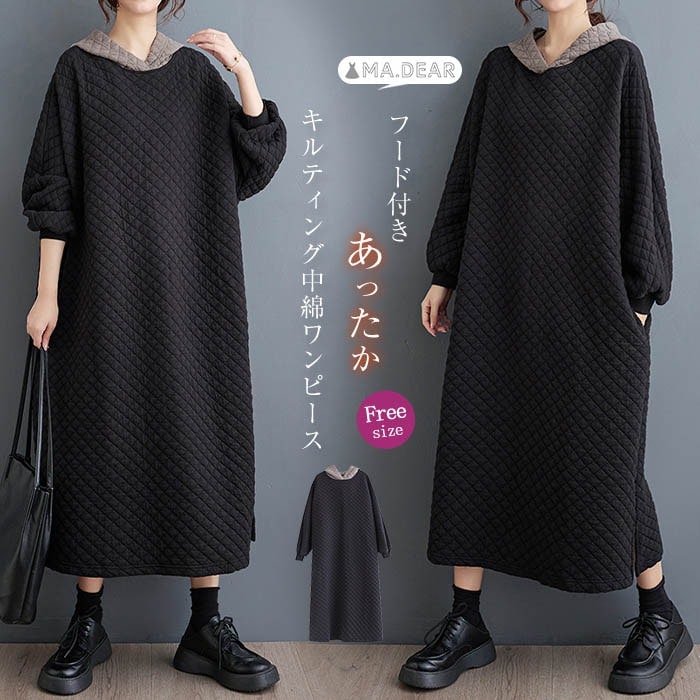 キルティング パーカーワンピース ロングワンピース 秋冬 レディース パーカー ワンピース ロング 長袖 中綿 中綿ワンピース フード付き ロング丈 ワンピ ゆったり プルオーバー マキシワンピ ロン