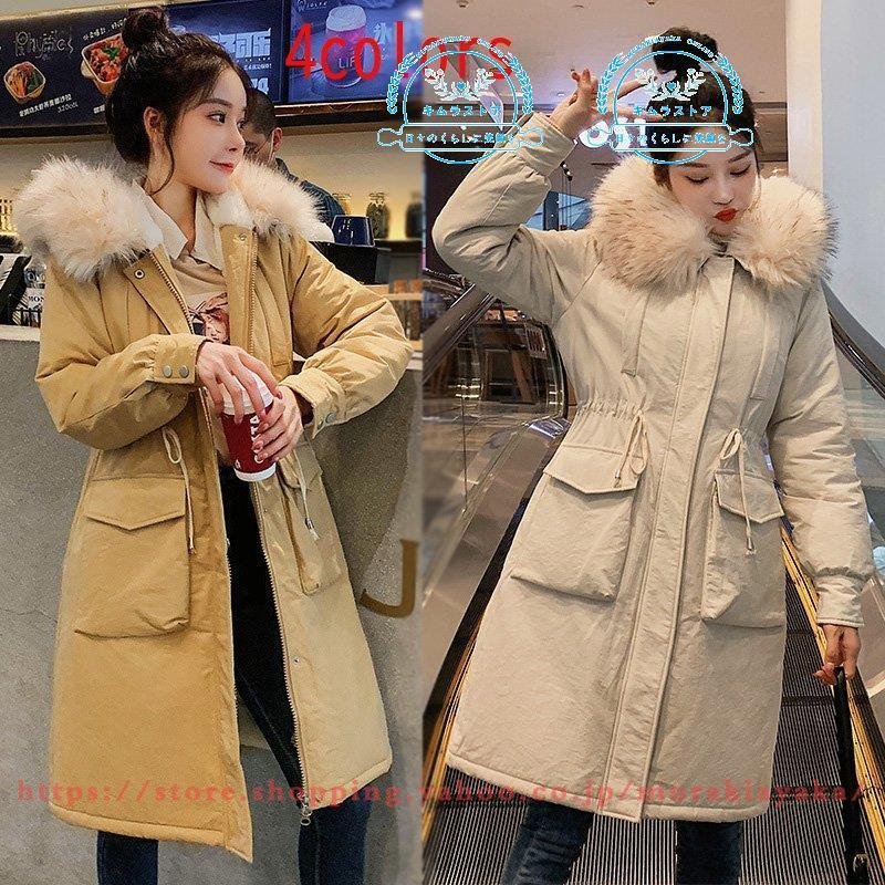 アウター おしゃれ 暖かい ロングコート レディース キレイめ 定番 着痩せ ダウンコート ダウンジ