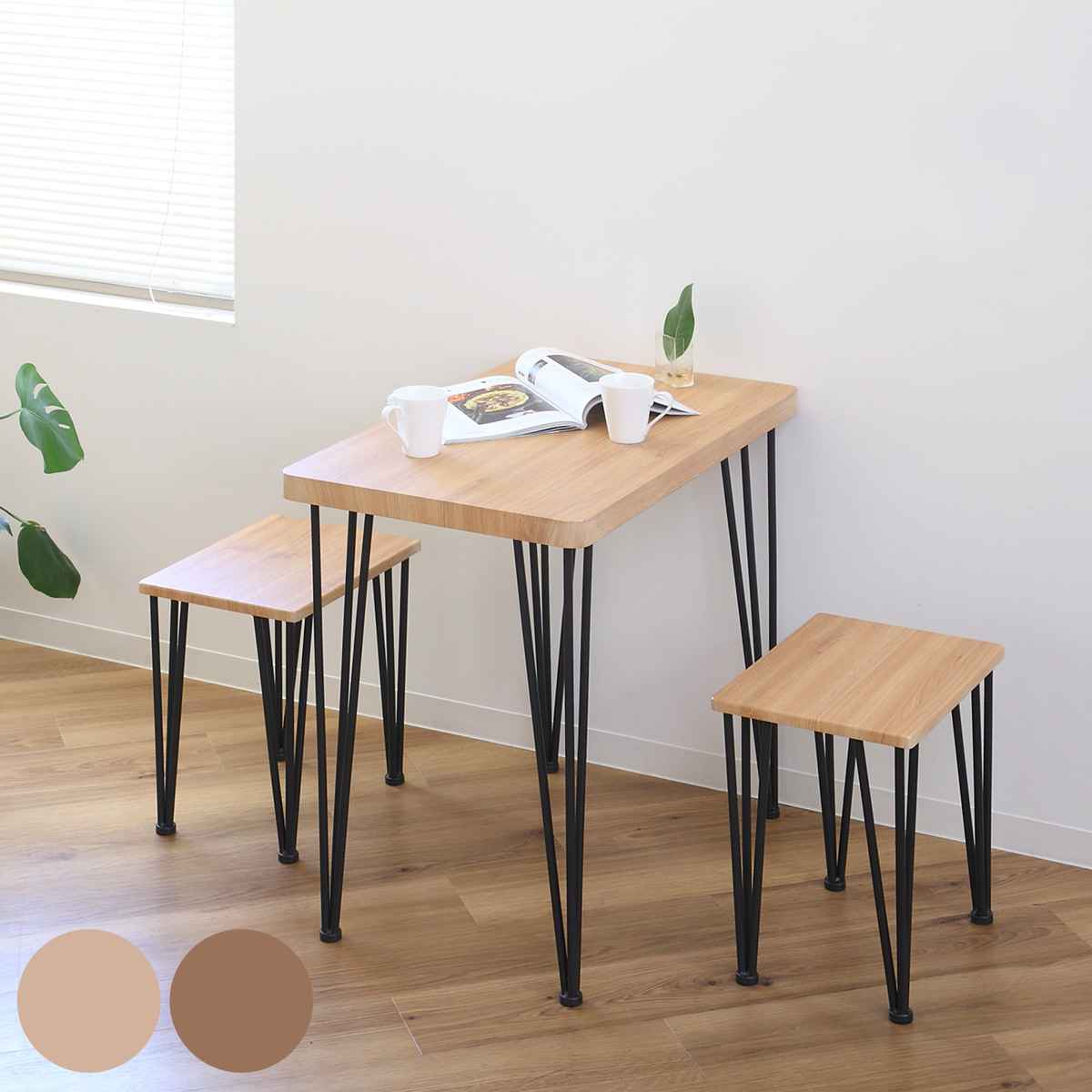 ダイニングセット 3点セット テーブル チェア2脚 木目調 スチール脚 コンパクト ダイニングテーブル ダイニングチェア 2人掛け 食卓テーブル 椅子 イス ダイニングテーブルセット チェアー 9,145円