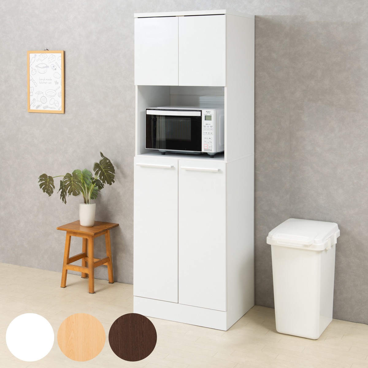 キッチンストッカー レンジ台 北欧風 Face 幅60cm 収納 家具 ストッカー 引き出し 台所収納 食器棚 棚 キッチンラック 家電収納 コンセント付 ホワイト ナチュラル ダークブラウン