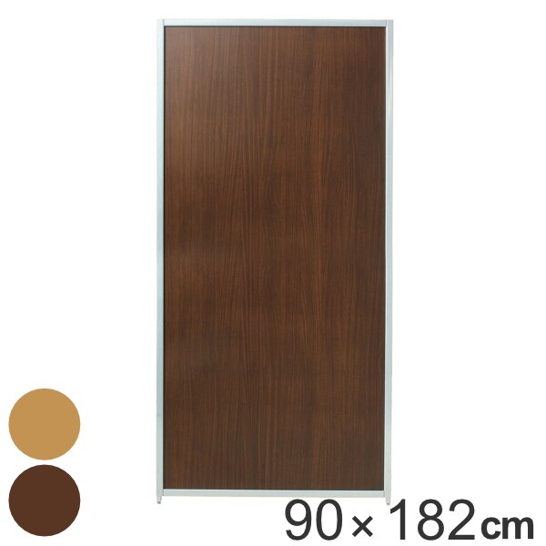 パーテーション マグネットパーティション 高さ182cm 幅90cm 自立 間仕切り 衝立 パーティション 目隠し オフィス 事務所 スクリーン パーティーション ついたて パネル 木目 法人限定