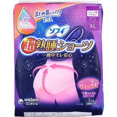 他サイト： ソフィ 超熟睡ショーツ ショーツ型ナプキン 特に多い夜用 XLサイズ 7個入の商品画像