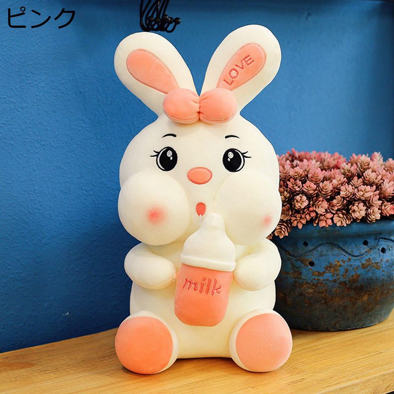 ウサギぬいぐるみ ミルク瓶 リボン付 おすわり ぬいぐるみ うさぎ 添い寝枕 抱き枕 おもちゃ 添い寝 玩具 肌触り かわいい 萌え萌え リラックス お祝い 敬老の日 彼氏 彼女 部屋 車用