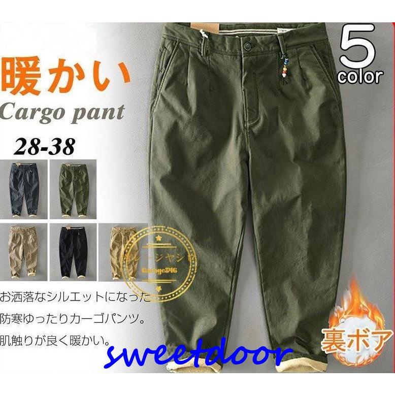 即納あり カーゴパンツ メンズ 裏起毛 パンツ 暖パン 防寒 イエロージーパンツ 暖かい ズボン ゆったり フリース 防寒着 秋冬 冬 ビジネス 通勤