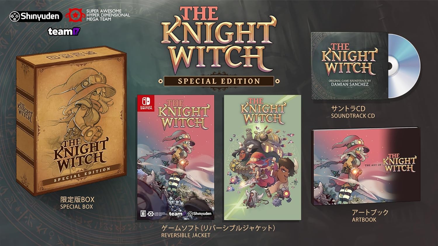 THE KNIGHT WITCH [限定版] [Nintendo Switch]