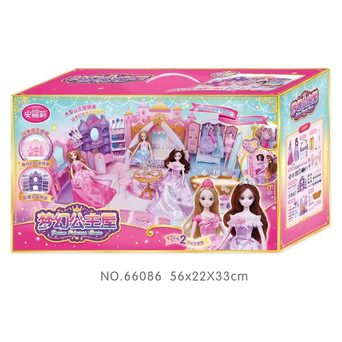 Anlili 人形子供用プレイハウスファンタジープリンセスハウスシミュレーションおもちゃ人形女の子ギフト 66086