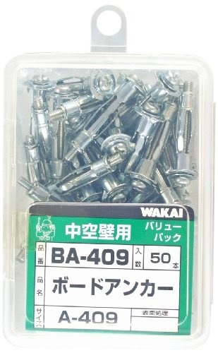 WAKAI（若井産業） （VP）ボードアンカー A-409（50） BA409 まとめ買い1パック:50本入5セット