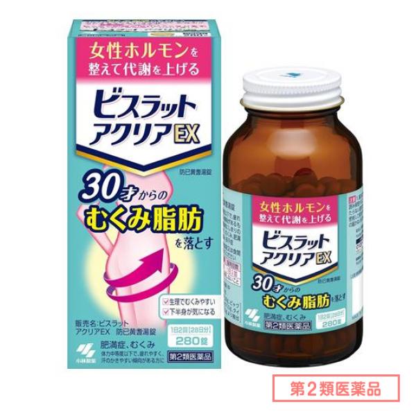 第２類医薬品 ビスラットアクリアEX 防已黄耆湯錠 280錠 (28日分)